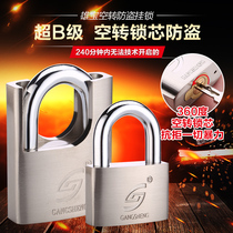  Xiongbao super B-class blade idling anti-theft waterproof anti-pry padlock Cabinet lock Dormitory warehouse door lock