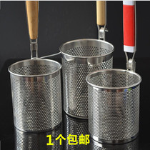 Stainless steel malatang rice noodles leaky noodles Large powder net leaky net rice noodles filter colander Drain fried fishing spoon