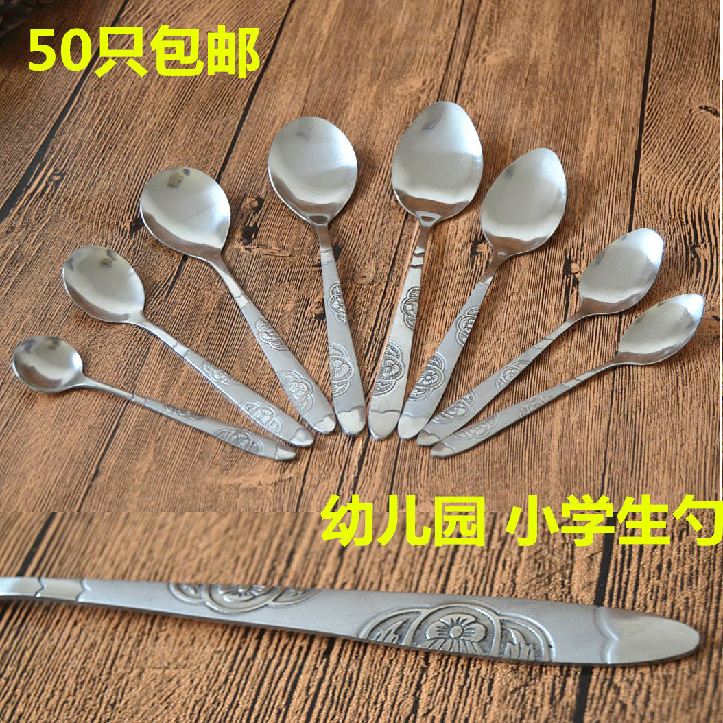 50 stainless steel cutlery spoons Tablespoons Children's spoons Kindergarten spoons Household spoons