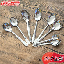  Non-magnetic pure steel thickened stainless steel leaf-shaped spoon Coffee spoon Tea spoon spoon canteen kindergarten