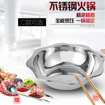  Thickened stainless steel clear soup sun hot pot pot cooking pot Household large soup pot induction cooker gas is available