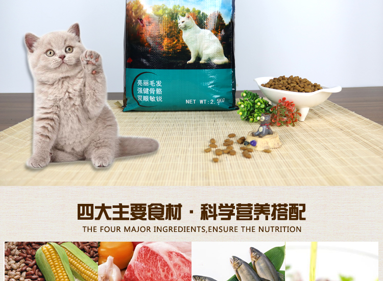 Bạn Pinzi Ocean Fish Flavor Cat Food 2.5kg Mèo trong nước Mèo xanh Tai gấp Mèo ngắn Thức ăn chính 5kg thức ăn cho mèo giá rẻ