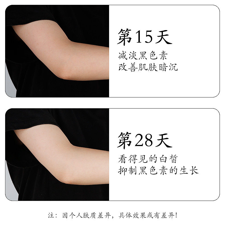 Biba Meisi Huancai Massage Cream_07.jpg