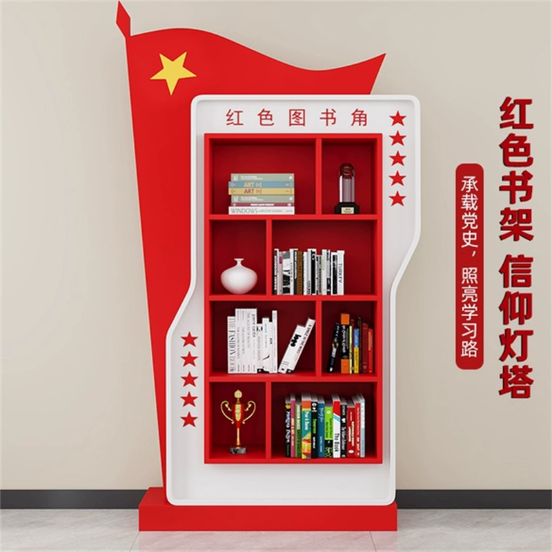 Community Party Building Bookshelf, Red Culture Themed Book Corner, Picture Book Display Cabinet, Party Member Activity Room, Reading Room Picture Community Party Building Bookshelf, Red Culture Themed Book Corner, Picture Book Display Cabinet, Party Member Activity Room, Reading Room Picture