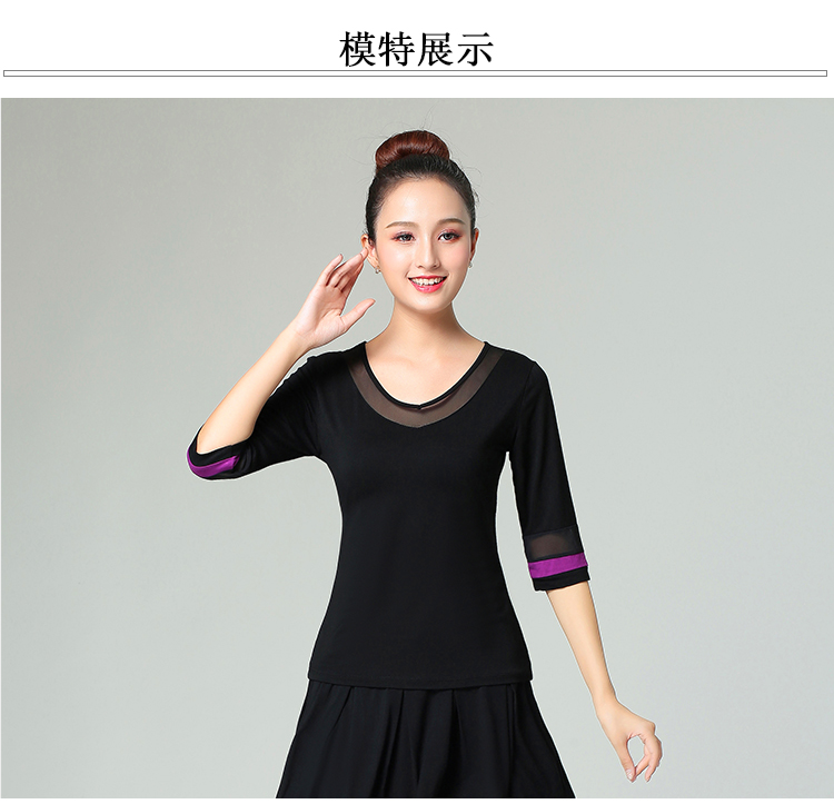 Yang Liping Square Dance Costume Mới Set Nữ Summer Modal Quần áo Khiêu vũ Váy Váy ngắn Váy - Khiêu vũ / Thể dục nhịp điệu / Thể dục dụng cụ giày khiêu vũ cao cấp