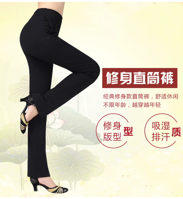 Khiêu vũ vuông trang phục khiêu vũ quần phụ nữ quần váy quần mới phương thức thực hành micro-slim Slim quần nhảy thẳng - Khiêu vũ / Thể dục nhịp điệu / Thể dục dụng cụ