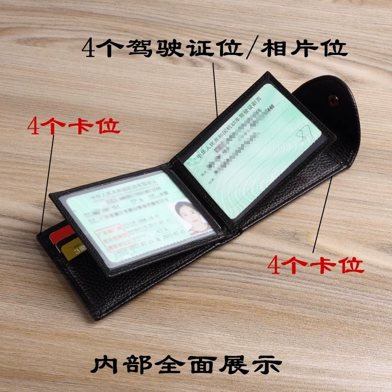 Giấy phép lái xe bằng da Bao da nam đa chức năng gói tài liệu một gói thẻ siêu mỏng Phụ nữ nhiều thẻ thẻ dung lượng lớn