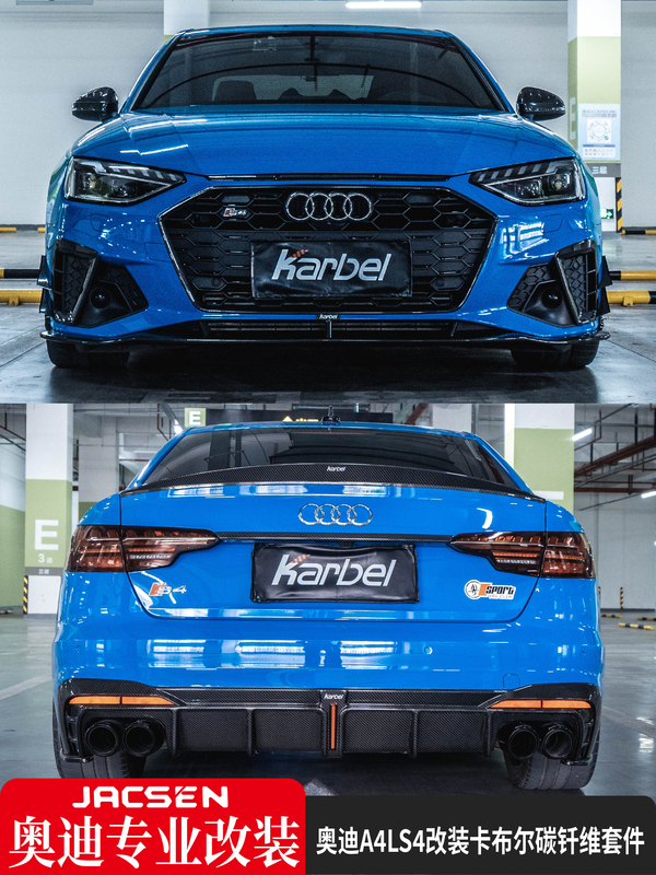 Audi A4L S4 Modified Carbon Fiber Kit Front Spoiler Side Skirts Wind Knife Rear Lip Rear Wing 17~24 Models