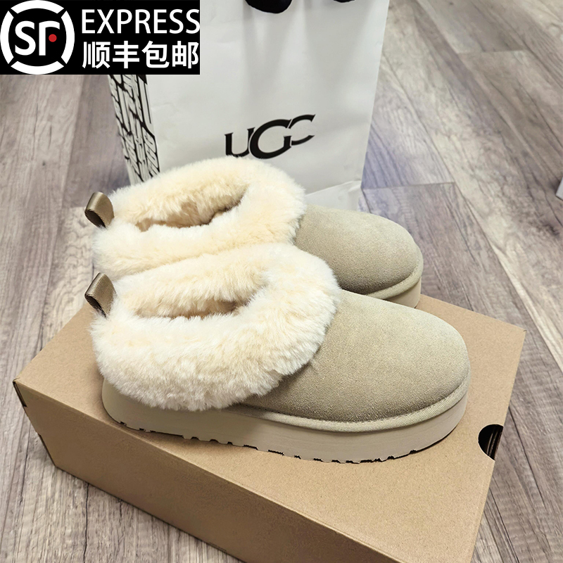 Sangpo Tatzler Thick-Soled Snow Boots for Women, 2026 New Model, Winter Wool Integrated, Northeast-Style Plush Cotton Shoes