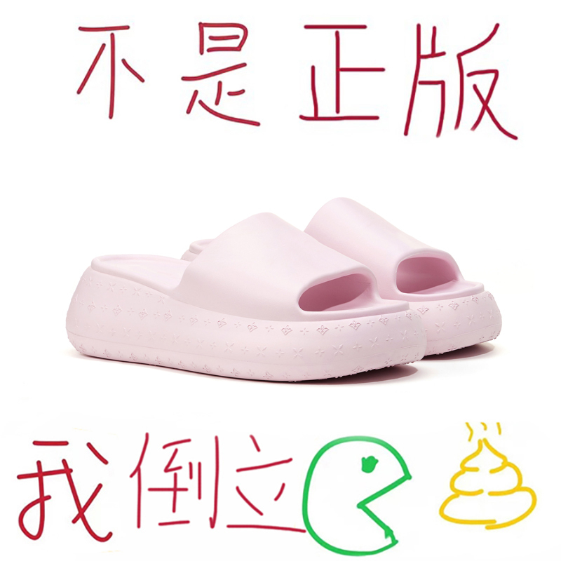 [Same Style as Zhao Lusi] Embossed Thick-Soled Slippers for Women, 2026 New Summer Outdoor Height-Increasing Slide Sandals