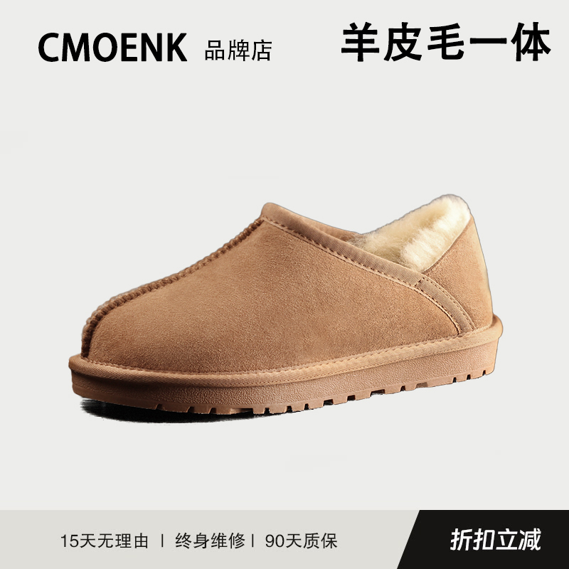 Sheepskin Integrated Toe-Cap Slippers for Men and Women, Winter Snow Boots, Men's Slip-On Lazy Shoes, Home Warm Cotton Shoes Sheepskin Integrated Toe-Cap Slippers for Men and Women, Winter Snow Boots, Men's Slip-On Lazy Shoes, Home Warm Cotton Shoes
