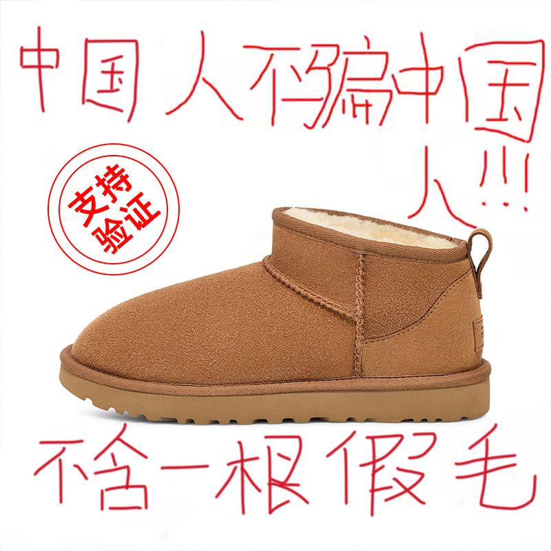 Australian Imported Wool and Fur Integrated Snow Boots for Men and Women, Winter Sanpo Fleece-Lined, Thickened, Warm, Flat-Soled Cotton Shoes