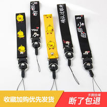 Mobile phone falling cord mesh red hanging hand sturdy anti-loss durable tide cards short creative wrist minimalist ropes