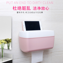 Side-placed cardboard box hanging wall-free paper towels box toilet toilet paper box free of perforated washroom set up