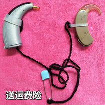 Hearing AIDS anti-lost rope childrens lanyard Invisible Childrens rope ear back machine ear back type elderly sheath anti-lost