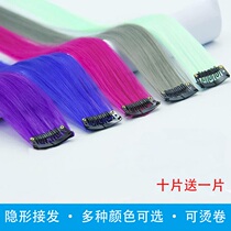 Color hair receiving strip self-connected Net red wig piece small piece female small strip invisible simulation hair bundle wig
