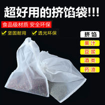 Squeeze the vegetable Divine Machine Squeeze the vegetable Vegetable Filling off the water Vegetable Press Juicing Machine Manual Hydrating Squeeze Water Cloth Dehydrated