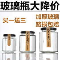 Autumn Pear Cream Bottle Empty Bottle Glass Jar Head Bottle With Lid Home Bee Bottle Glass Jars Seal Tank Lemon Cream 7