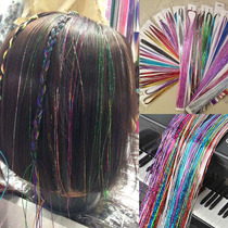 Color hair receiving strip self-connected Net red wig piece small piece female small strip invisible simulation hair bundle color hair