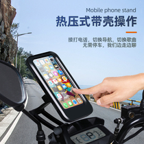 Takeaway little Gothic riding theorizer electric car autumn winter motorcycle winter rider winter warm equipment navigation frame