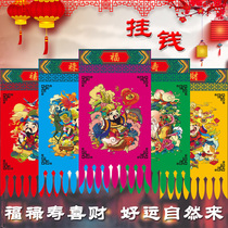 Hang money hanging money Spring Festival decoration New year goods purchase office 2020 year of the rat scene layout indoor New year decoration blessing word