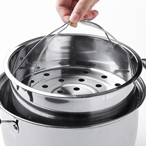 Electric pressure cooker steamer steamer steaming layer steaming rice grid small hole electric rice cooker steaming rice layer universal steaming rack grid