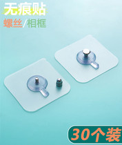 Mural Hooks Free of holes Living Room Wall Nails No marks Nails Hung Wall Photos Wall Invisible Wedding wedding photo frame nails 7