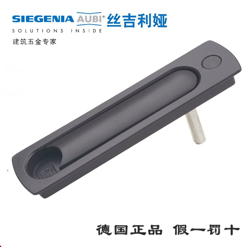 Import Germany SI Silk Gilija doors and windows hardware window handle push-pull window lock gold steel mesh yarn curtain integral hardware