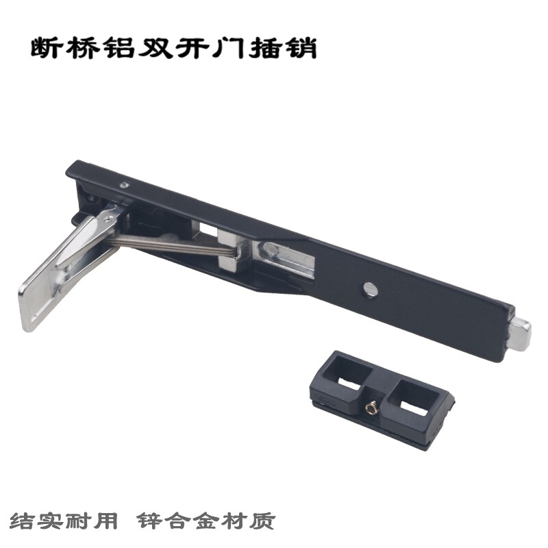 Illustration of the Tiandi Socket Bridge Aluminum Door and Door Sold Plug Plastic Steel Door and Window Socket