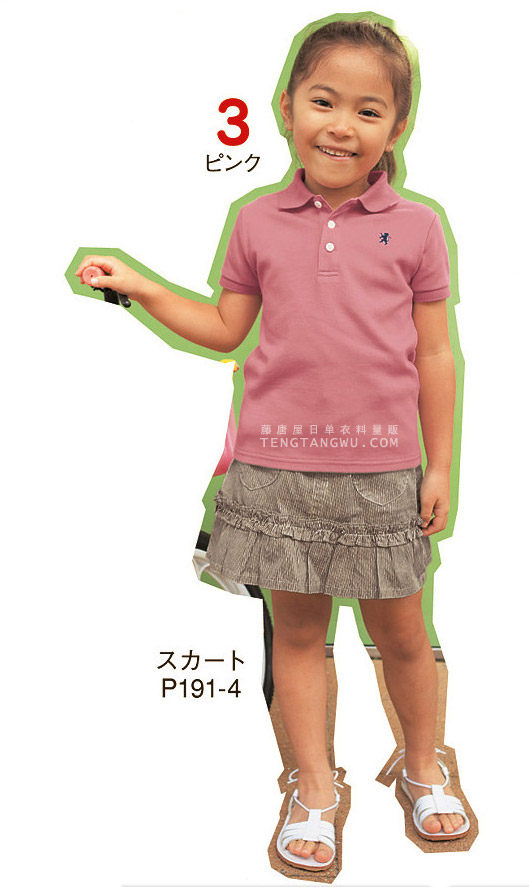 Jupe pour fille - Ref 2051341 Image 9