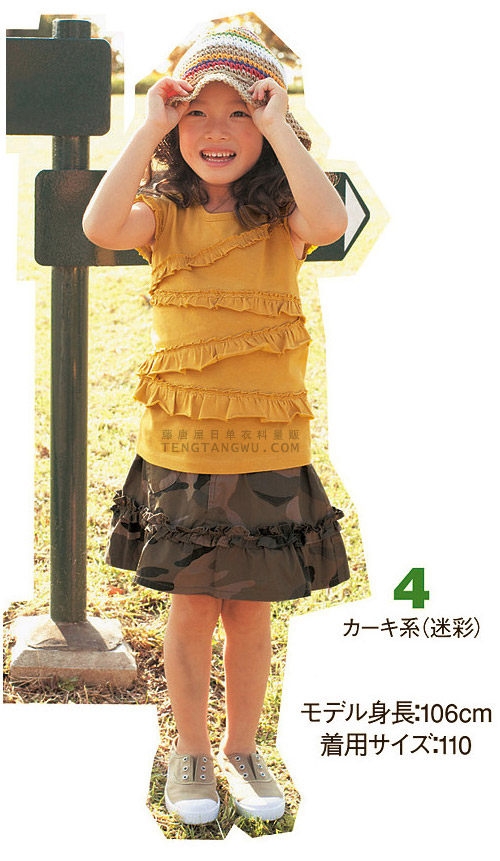 Jupe pour fille - Ref 2051341 Image 8