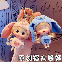 Internet celebrity Fukumaru doll rabbit keychain womens car key pendant bag pendant doll doll key chain buckle