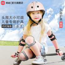 Skateboard protective gear roller skating childrens skates knee pads balance car anti-fall roller skating set girls elbow pads helmet