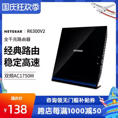 Netgear American Netgear R6300V2 Wireless Router Merlin Full Gigabit Dual Band Home wifi High Speed