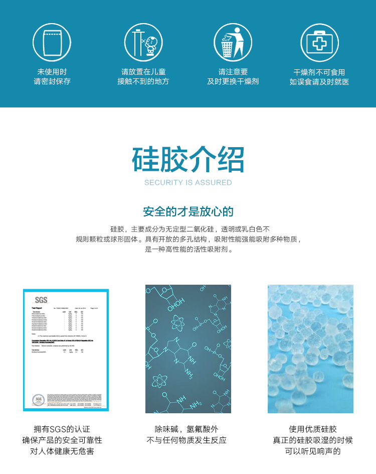 50g gram bảo vệ môi trường silica gel túi nhỏ hạt chống ẩm công nghiệp trong nhà chất khử mùi chống ẩm chất chống ẩm quần áo hút ẩm điện tử - Trang chủ hóa chất tẩy rêu mốc trên tường
