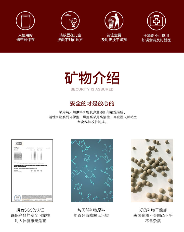 10g gram chất khử ẩm hoạt tính thân thiện với môi trường - Trang chủ nước vệ sinh bồn cầu