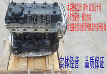 Jiangling Quanshun new generation V348 V362 engine assembly engine convex machine 4D24 4D22 4D20