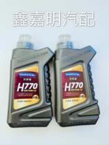 Jiangling Qingling truck Kaiyun Shunda direction oil hydraulic oil power steering oil Benison 0 9 liters