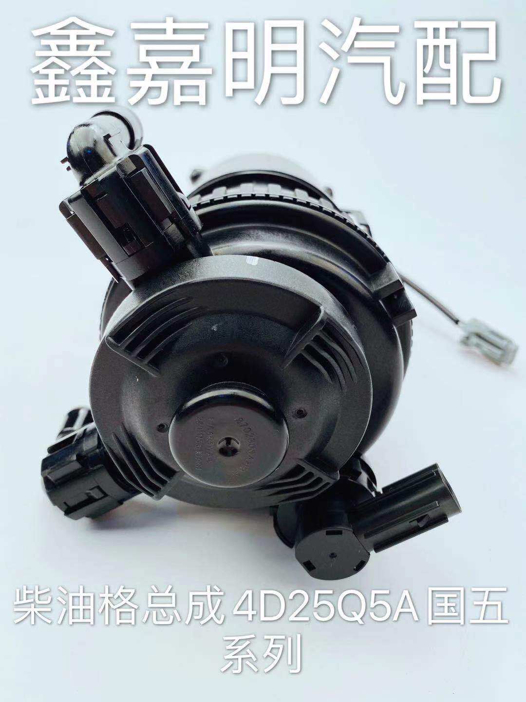 Jiangling Original Factory Diesel Grid Assembly Adapted to Five Suzuki Rimai (4D25Q5A) State 5 Diesel Engine-Taobao