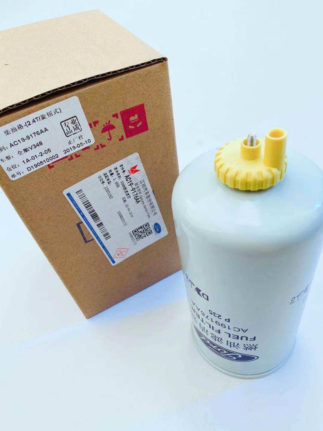 Jiangling original diesel filter element is suitable for Transit new era V348 4D24 diesel engine knob type