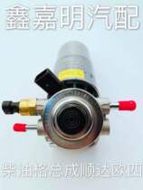 Jiangling original diesel grid assembly suitable for Jiangling truck Kaiyun Shunda Euro four series engine