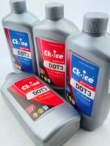 The original factory is suitable for brake oil Jiangxi Jiangling NH4JB1 truck Jiangling brake oil (DOT3)0 72 liters