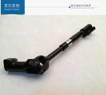 Jiangling Yisheng S350 domain Tiger steering gear telescopic knuckle steering column lower section lower shaft assembly parts