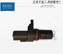 Jiangling new generation Quanshun V348 odometer sensor speed sensor odometer sensor original accessories