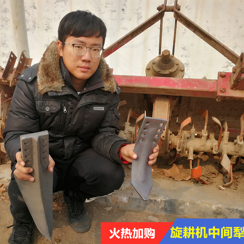 Plow body plow head Agricultural cattle plow small cultivator Pear tip rotary tiller Middle small plow head High strength wear-resistant thickening