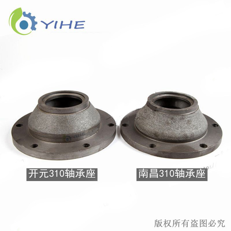 Rotary tiller accessories Lianyungang Nanchang Kaiyuan bearing seat rototiller knife shaft 310311 bearing seat