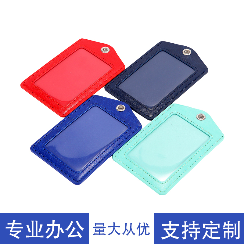 Double-sided leather work card Working card Working card Chest Card Cutting Card Sleeve Factory Card Staff Custom Access Bus Student
