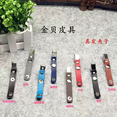 High-grade leather nurse doctor badge card holder badge card badge lanyard holder hanging clip work permit clip