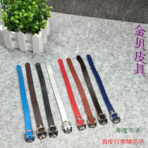 Factory direct leather luggage belt Plastic luggage tag belt Rubber luggage belt Luggage belt hand strap