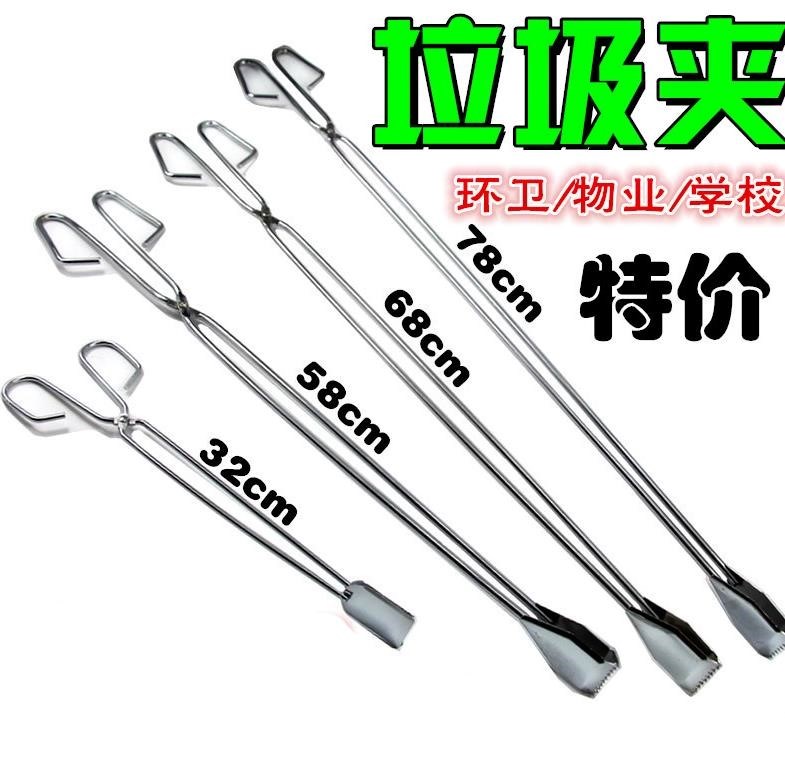 Clean Trash Clip Sanitary Pliers Sanitation Large Scale Flex Commercial School Sewer Garden Forest Greening Kitchen Tools